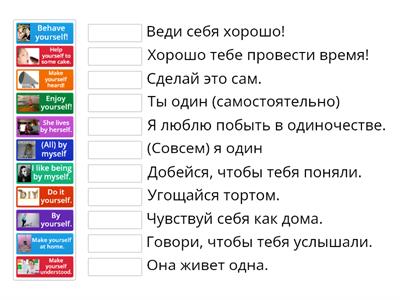 Spotlight 9 Module 7 Reflexive pronouns Phrases