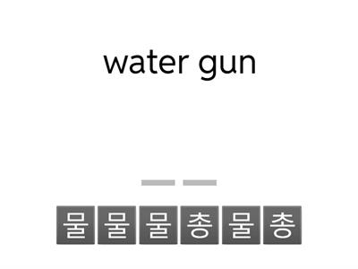 Write it beginner 3 - unit5 in my Toy Box