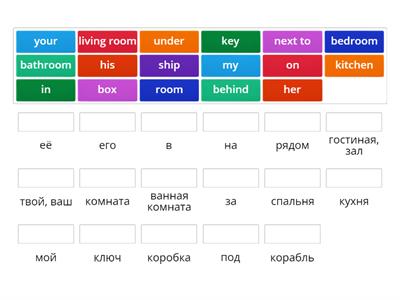 Комарова 2 класс Unit 7