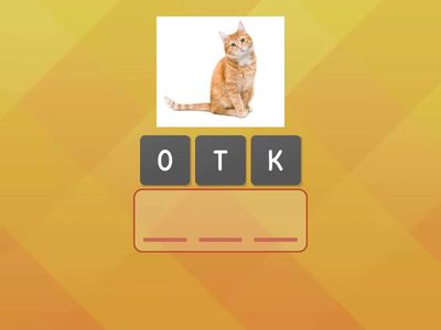 Слова из трех букв