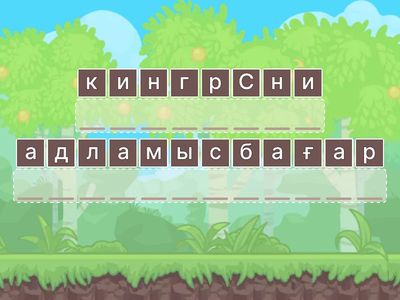 Селективный скрининг