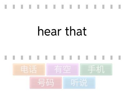 Amazing Chinese 2 L4 dialogue