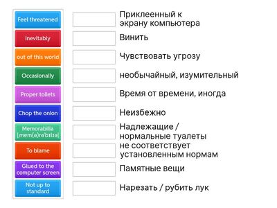 solutions intermed unit 2