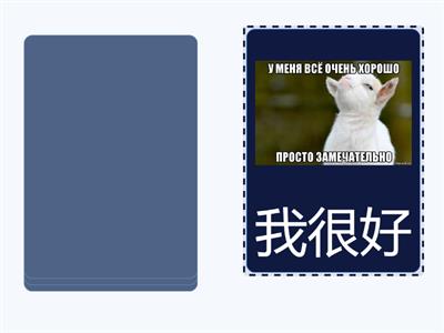 Ван Луся 5 класс 