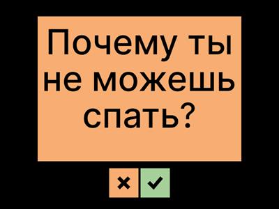 Who is your friend? рки