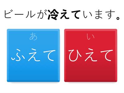 日本語500問　N3　2-7
