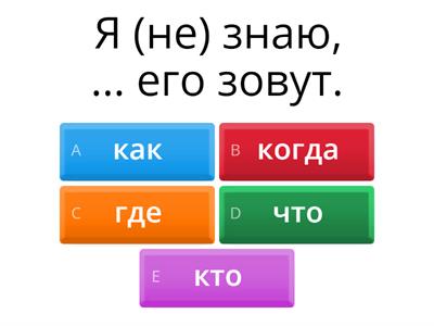 Вопросы. Дорога в Россию 1. Страница 77, задание 2 а