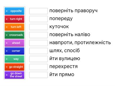 Карпюк 5 НУШ ст. 115