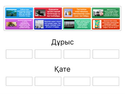 Суды үнемдеу