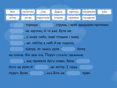  Всеволод Нестайко "Таємниця Віті Зайчика" 