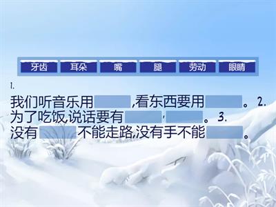 Школа восточных языков 5, 检查身体