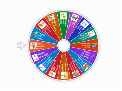 Свято букварика 