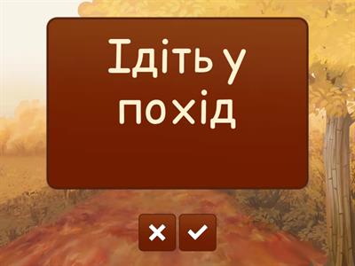 5. Prime time 1. Module 6