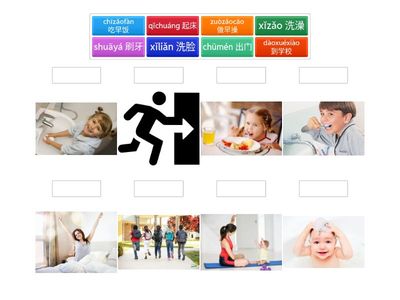 日程安排。(L2) 你今天早上几点起床？