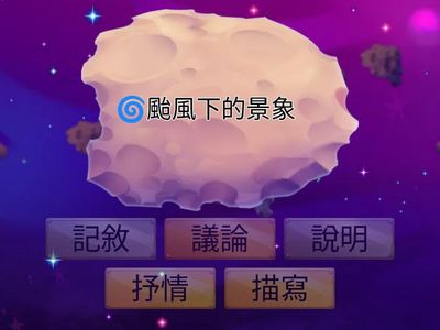 文章體裁✏️ep1