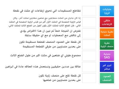 رياضيات