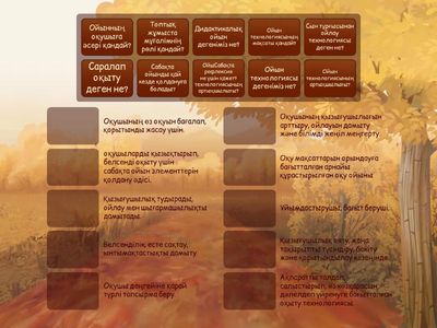 Харес Гүлхан