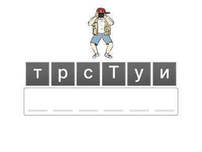 Средний уровень