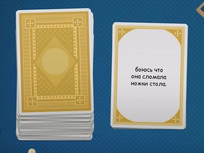 congiuntivo pres/pass