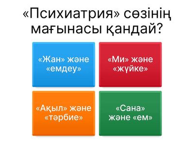 4 курс