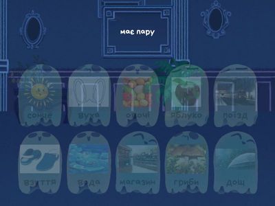  розвиток мислення та мовлення