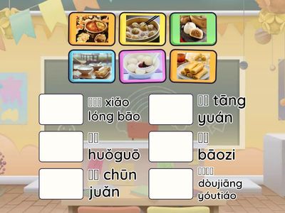 Year 10 Chinese food 食物