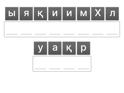 Әскери дайындық