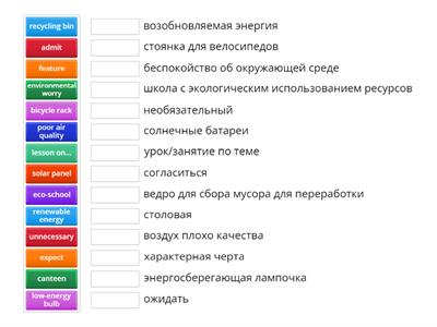 F3_unit 5.3_vocabulary