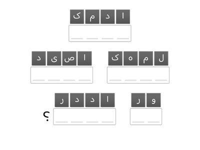 زبان آموزی ۱