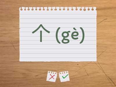 LCM-U1-L2-Vocabulary