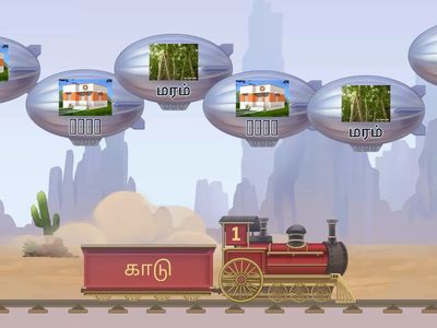 தமிழ்மொழி