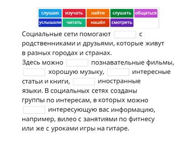 Социальные сети (9)