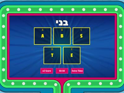 BATES - English Adventure - Gameshow quiz