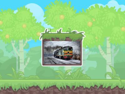 Поезд 11м3 н среднее звено