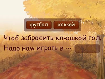 Интенсив скорочтение 1 занятие