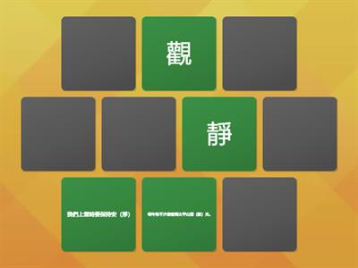 333ND四年班中文_周鈞驛-2024