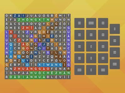 Время учитить китайский. 7 класс. Урок 6. Слова _3