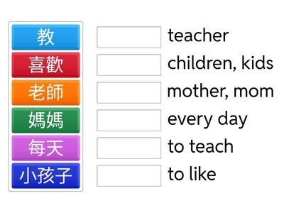 來學華語拼音B1U4