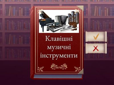 Вправа 1. Імітативна. Мені/тобі/йому/їй/нам/вам/їм подобається...