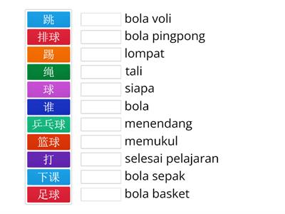 hanyu 1 lesson 9