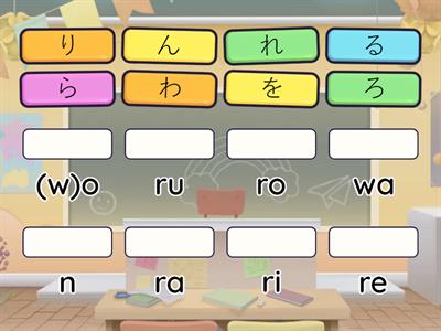Hiragana ra~n (Match Up)