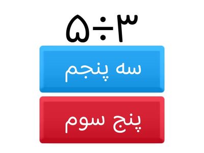 ریاضی