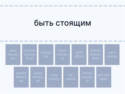  English File Intermediate 2A Money