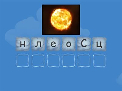 Повторение 11 Сорока