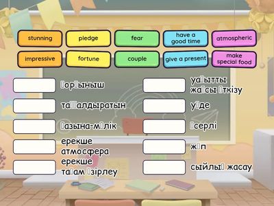 8 сынып словарь