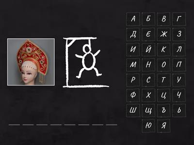 Народный праздничный костюм