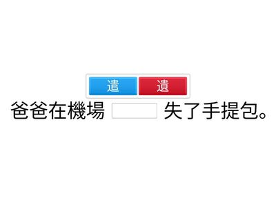 tsw楊宗賢自B中文填充