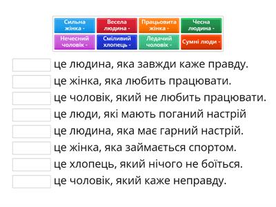 Ukrainian: compound sentences