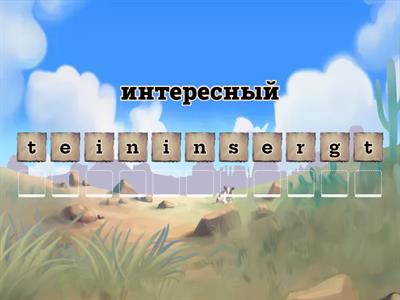 Beehive 3 unit 3 culture