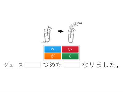 37か2_くなります_になりました